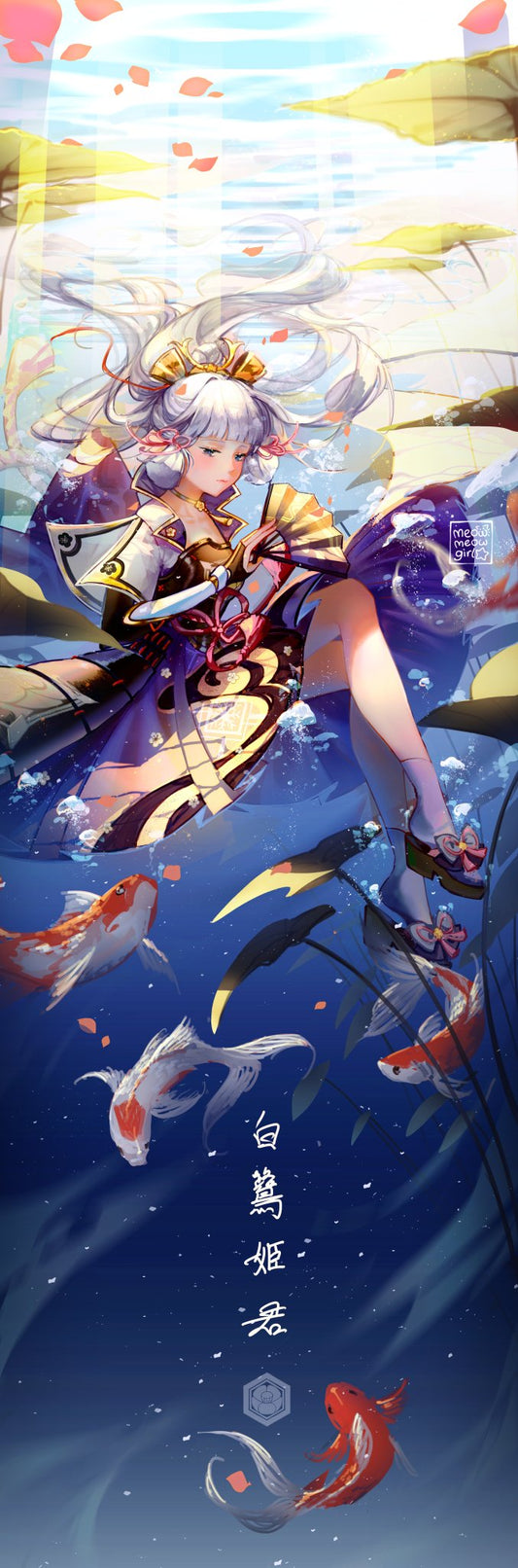 Ayaka Full Length Posters - Meowmeowgirl's Market